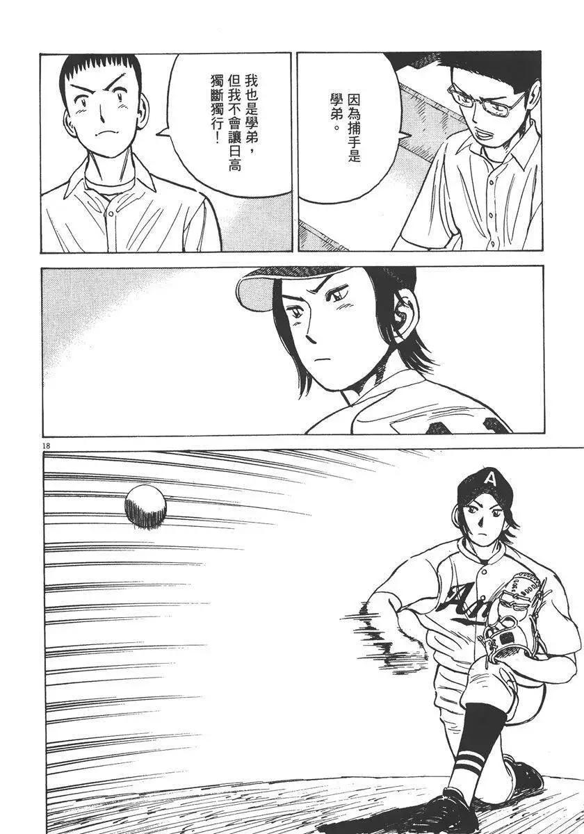 第 104 页