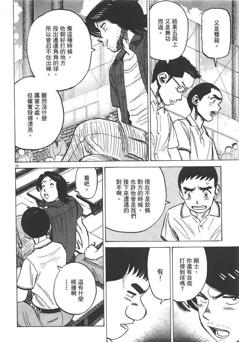 第 106 页