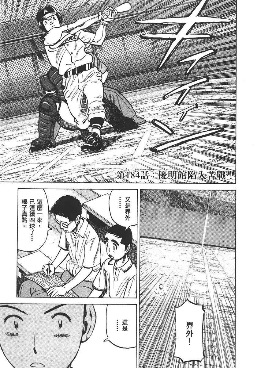 第 107 页
