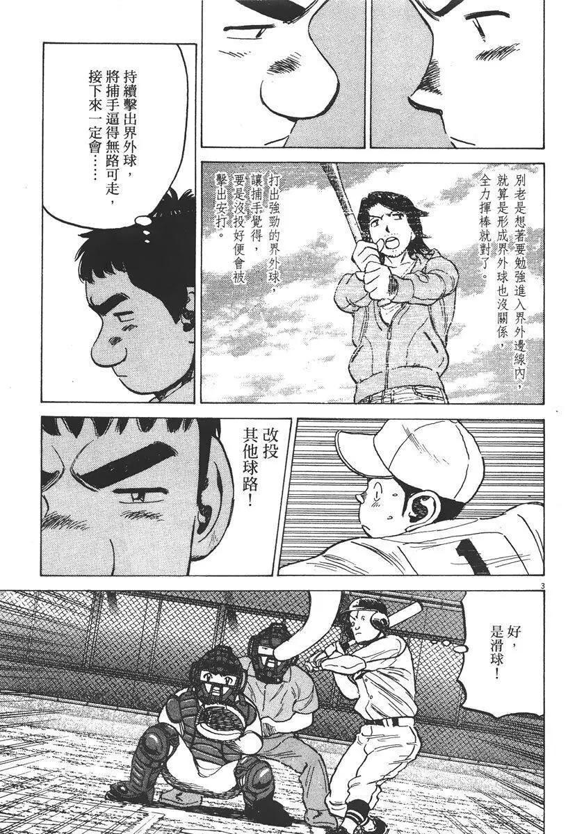 第 109 页