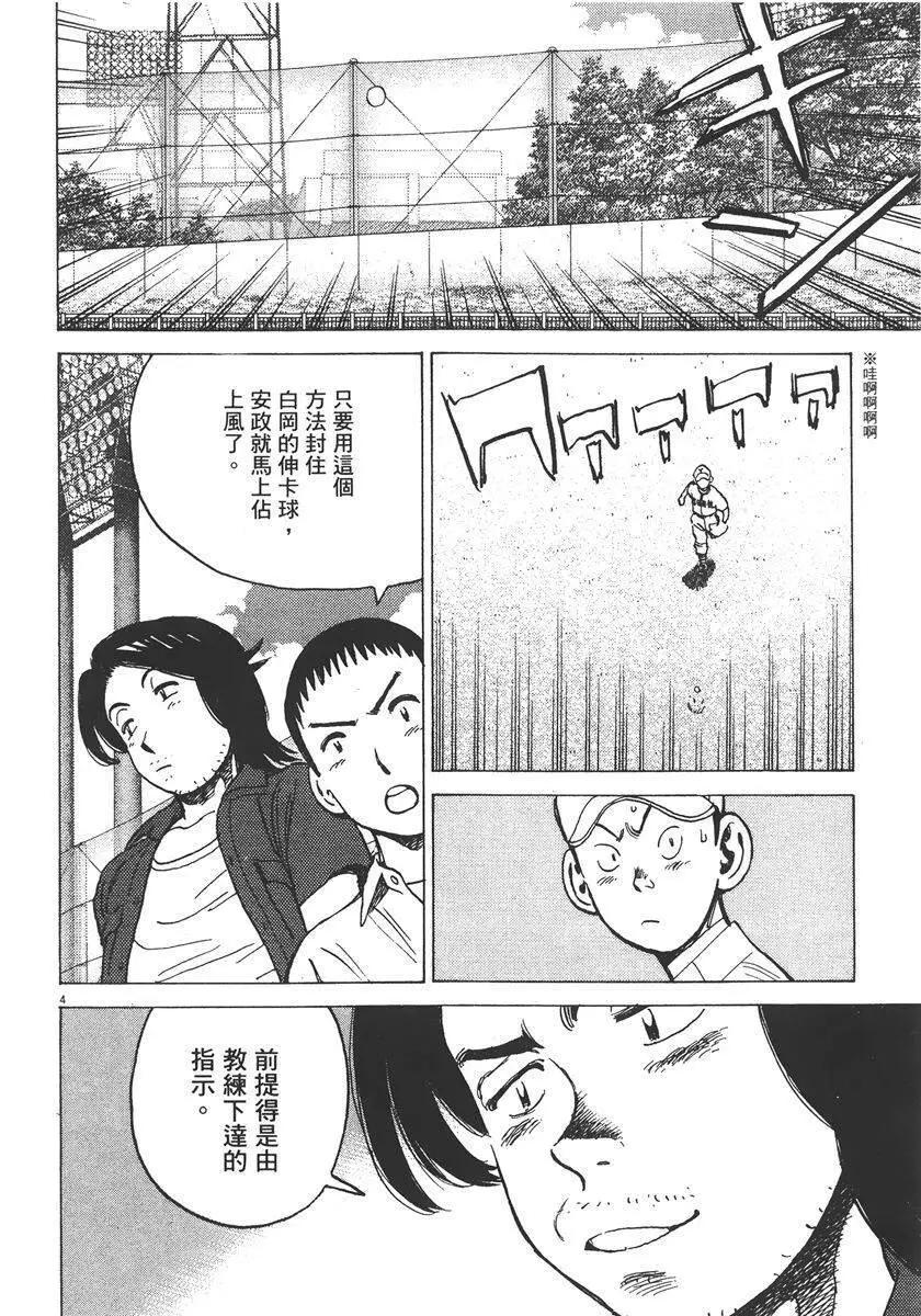 第 110 页