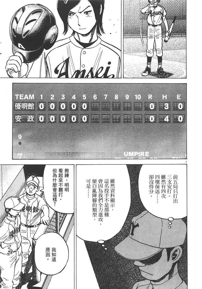 第 113 页