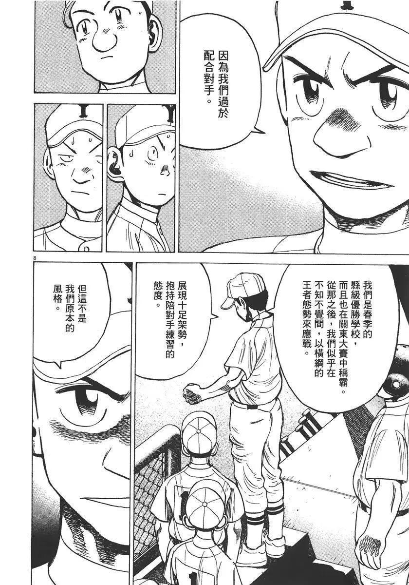 第 114 页