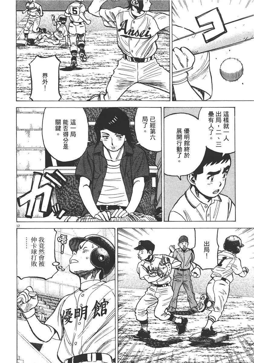 第 118 页