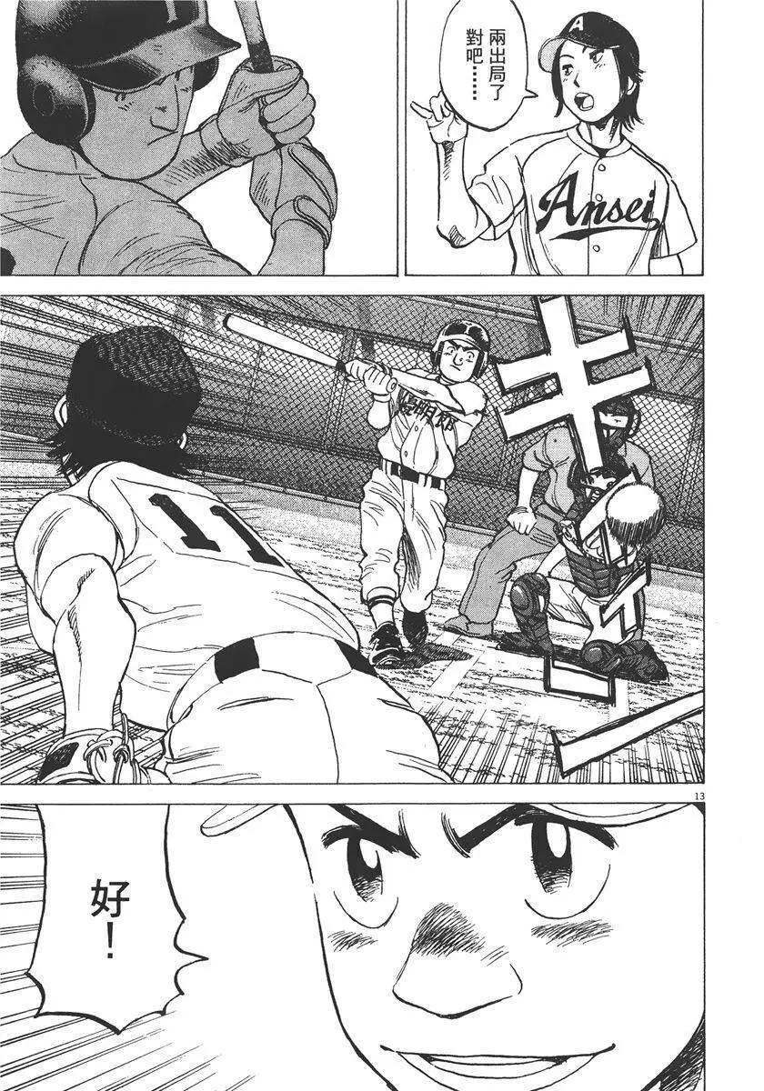 第 119 页