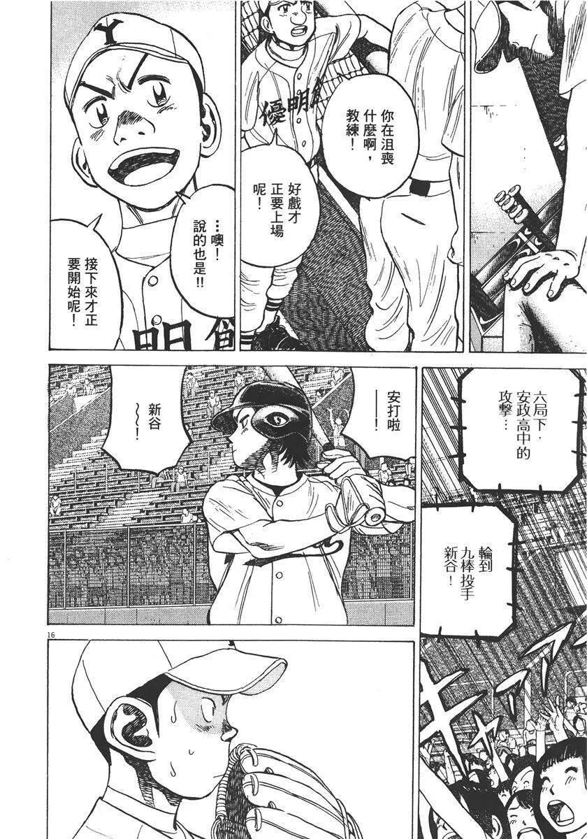第 122 页
