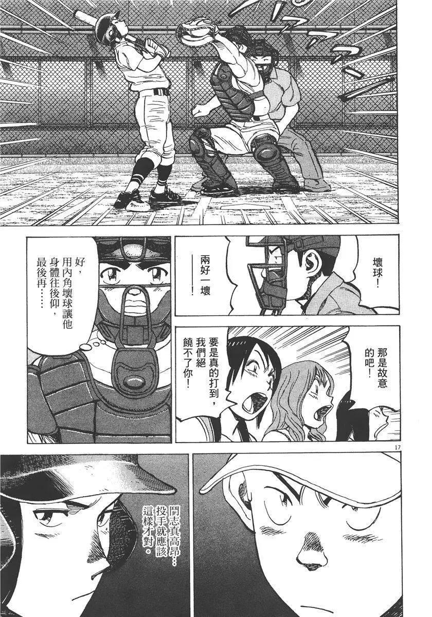 第 123 页