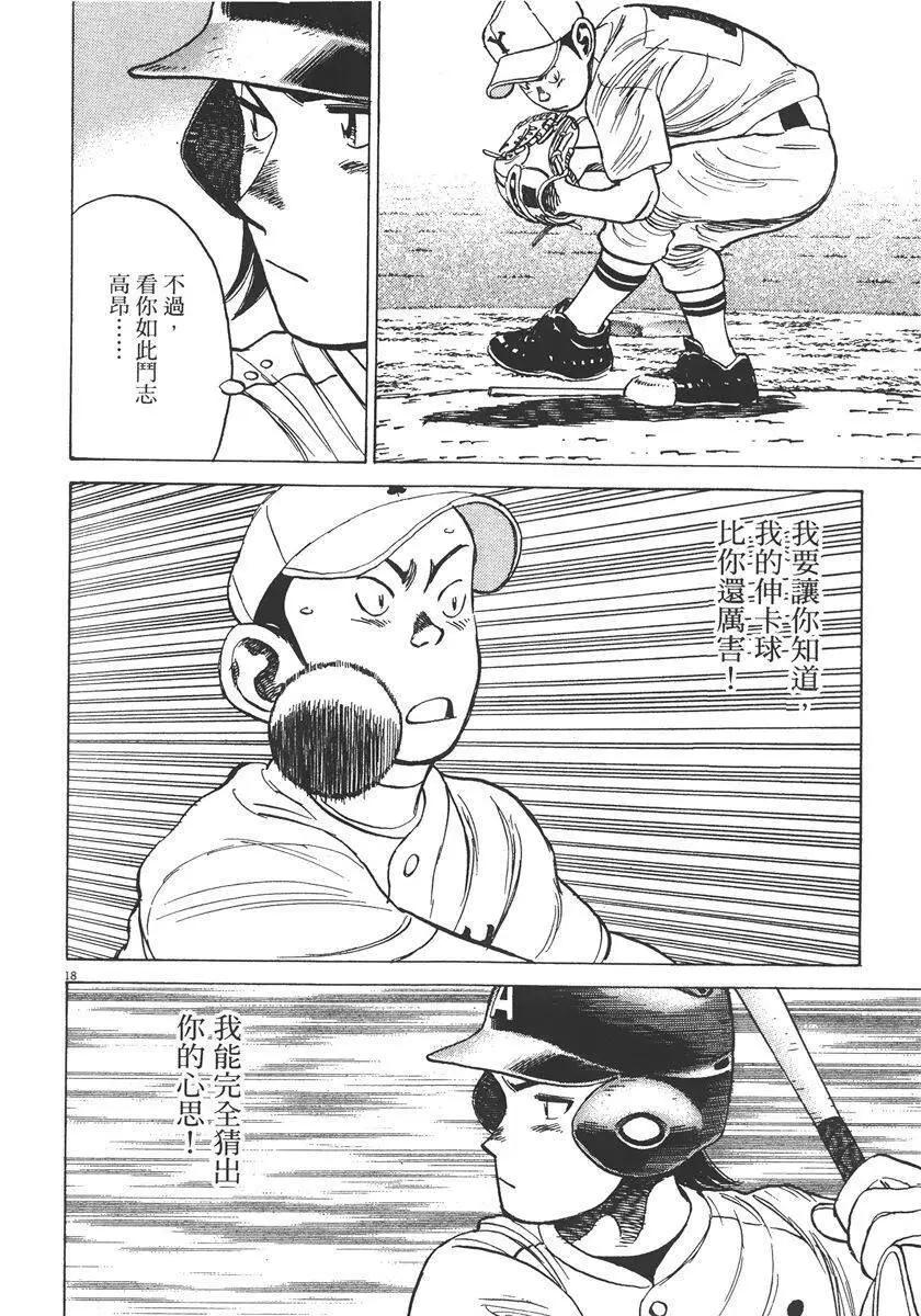 第 124 页