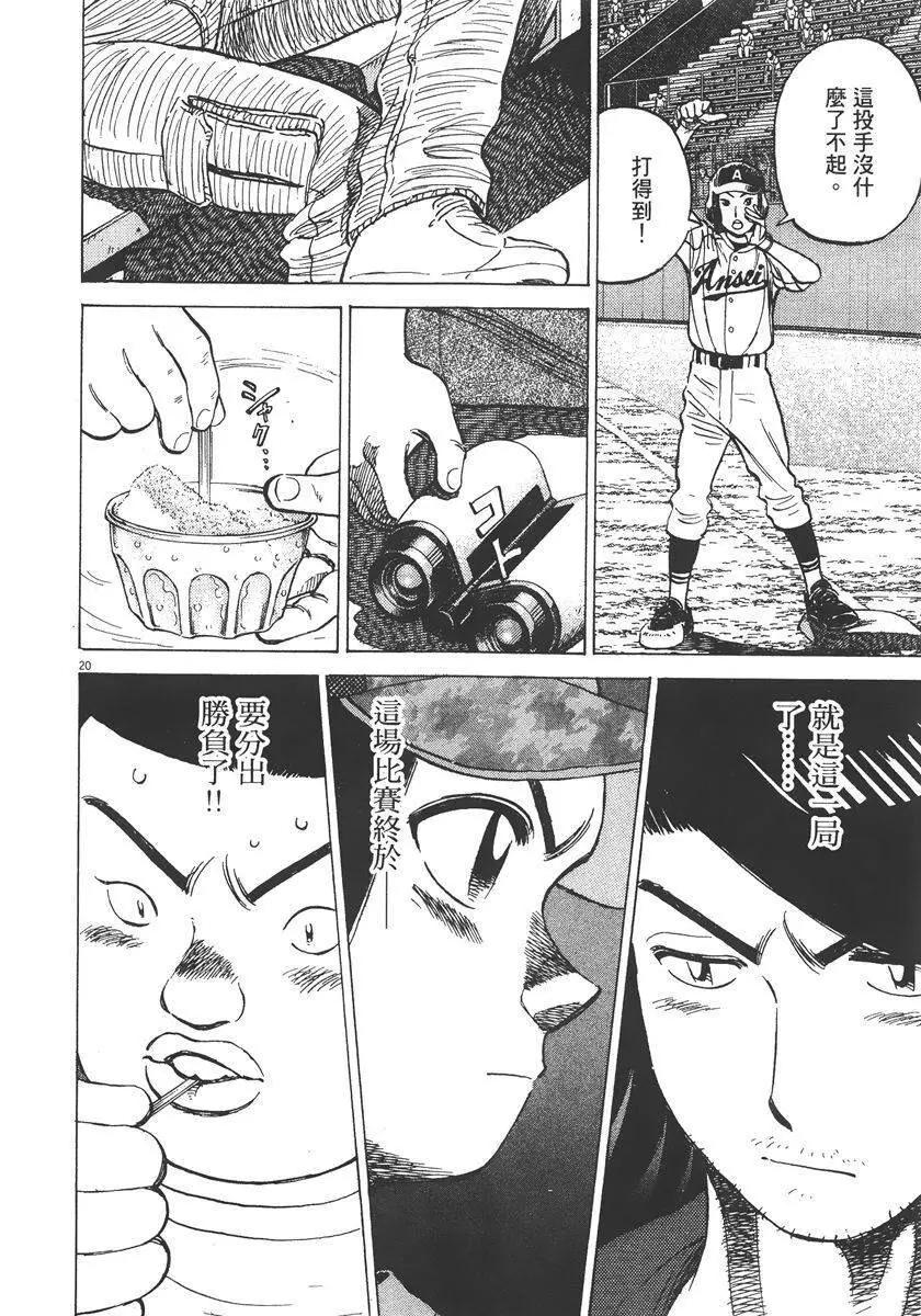 第 126 页