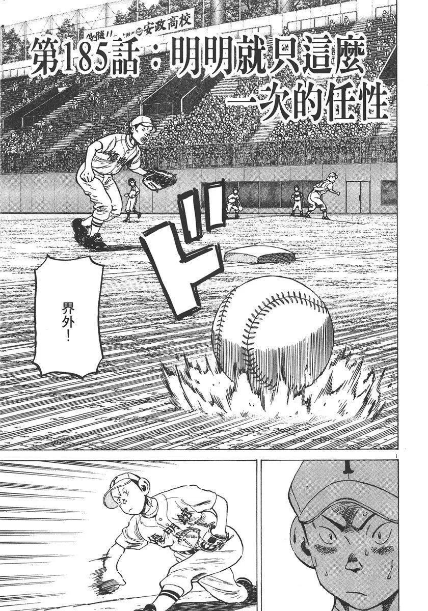 第 127 页
