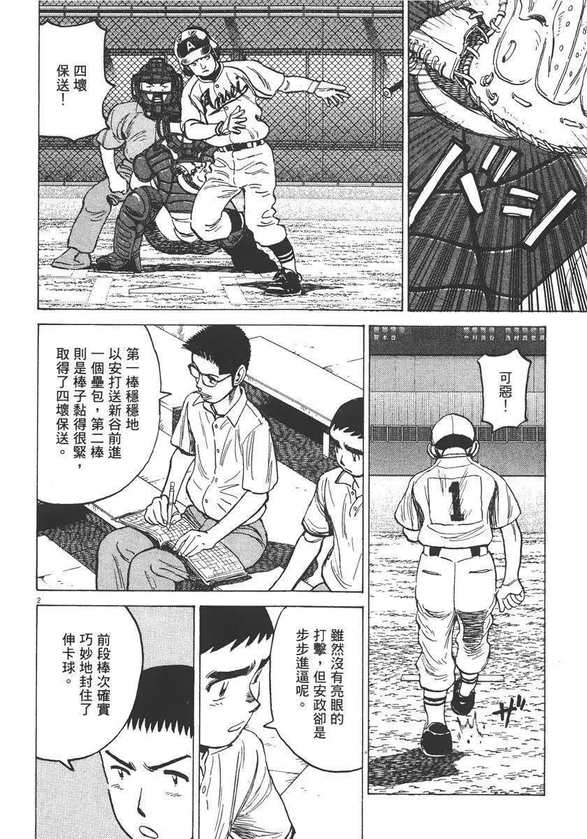 第 128 页