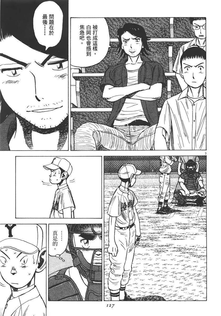 第 129 页