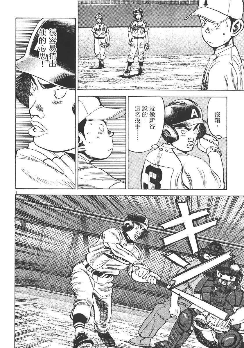 第 130 页