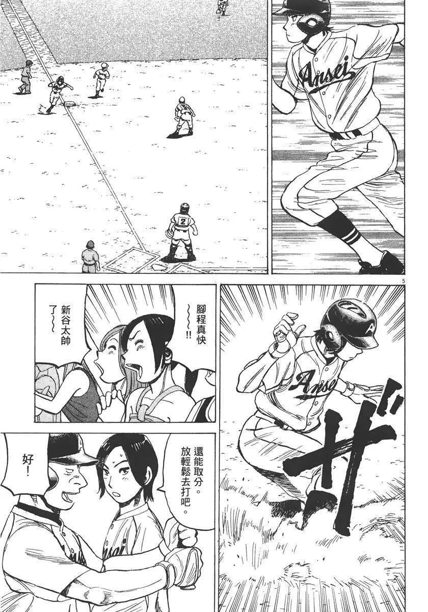 第 131 页