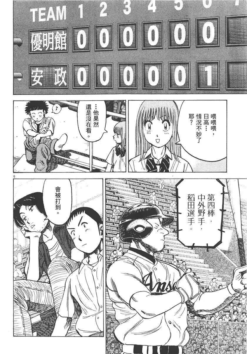 第 132 页