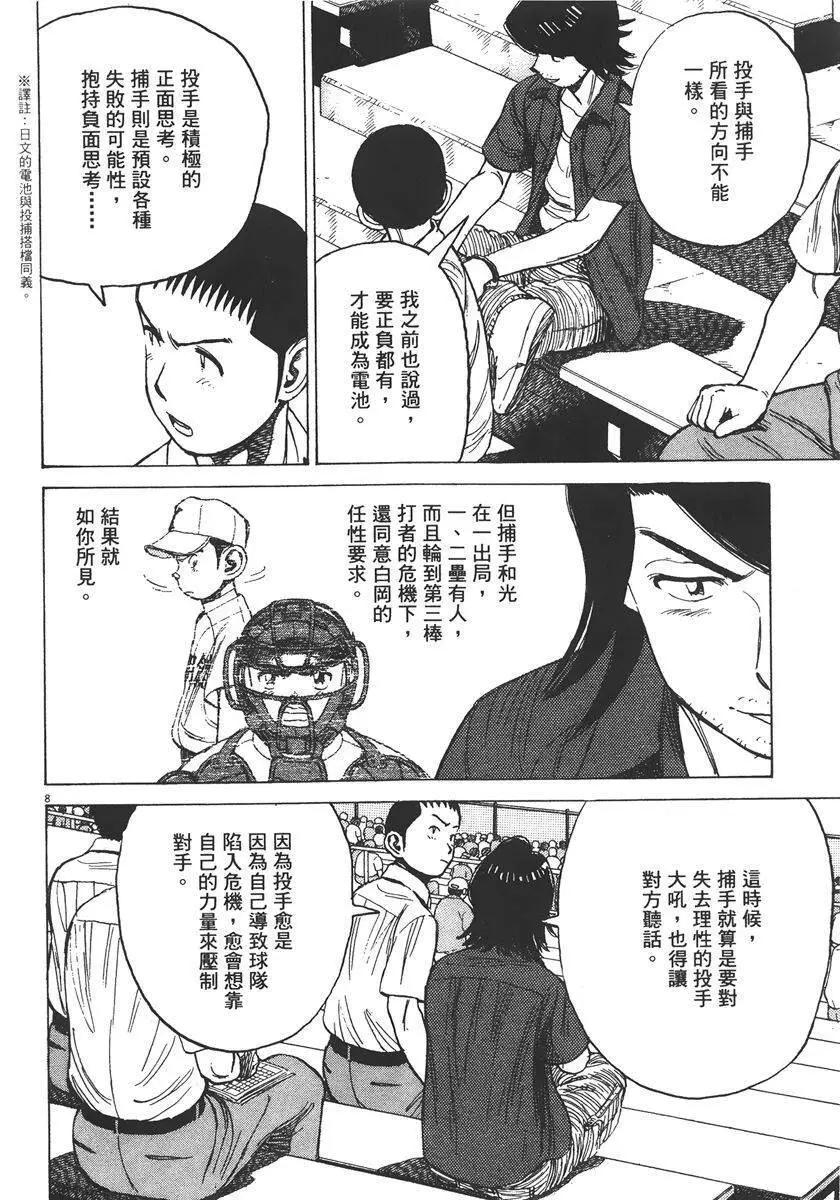 第 134 页