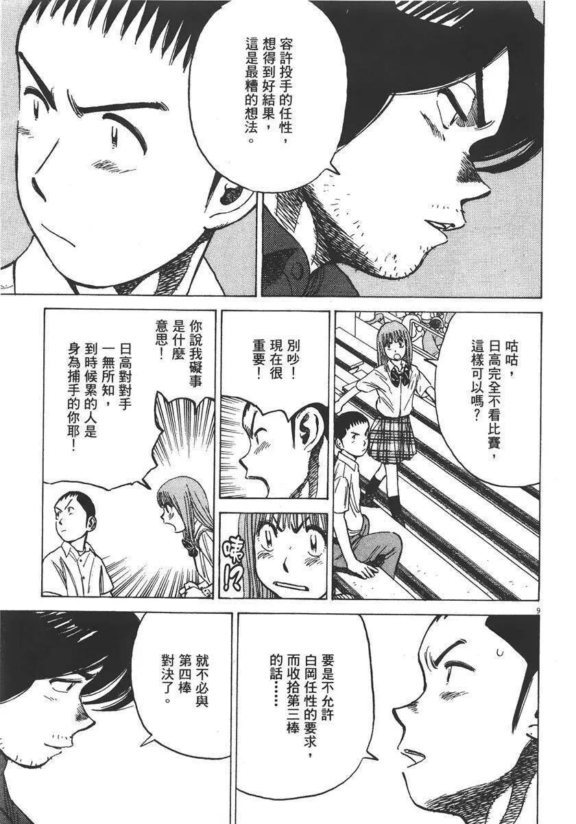 第 135 页