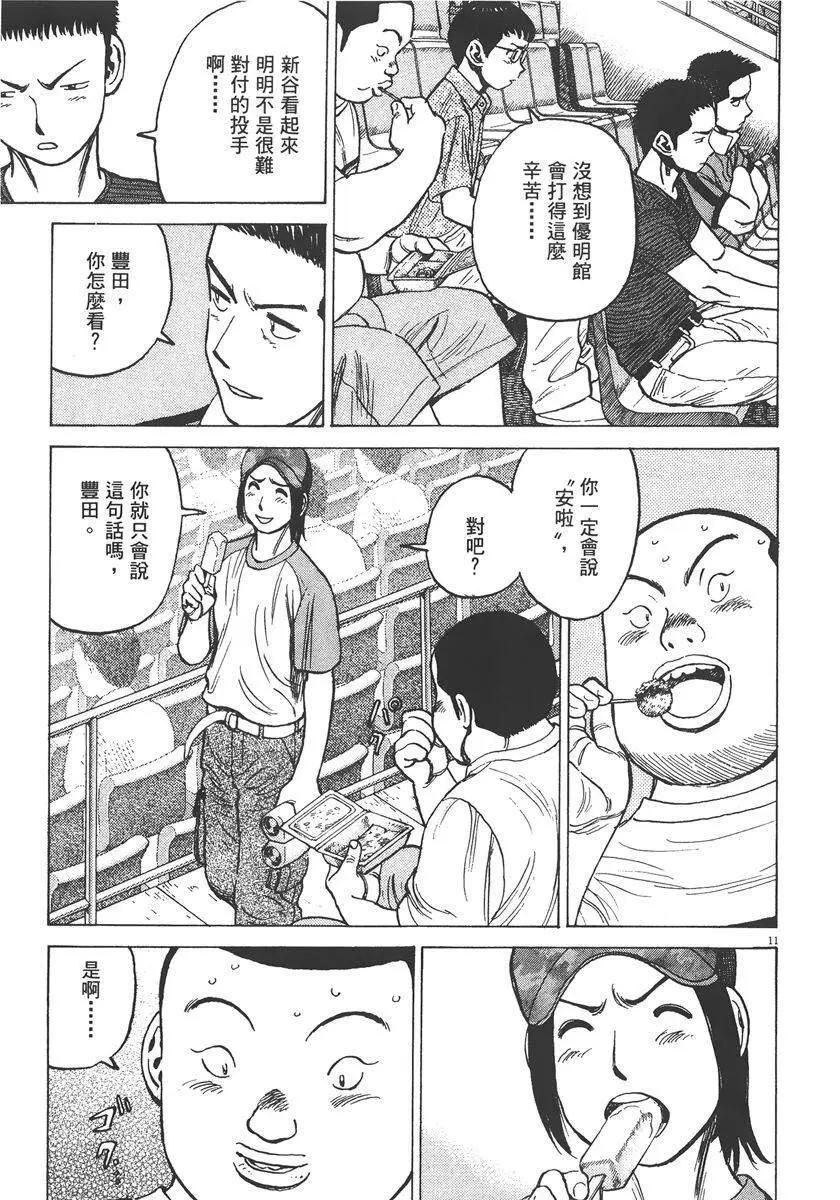 第 137 页