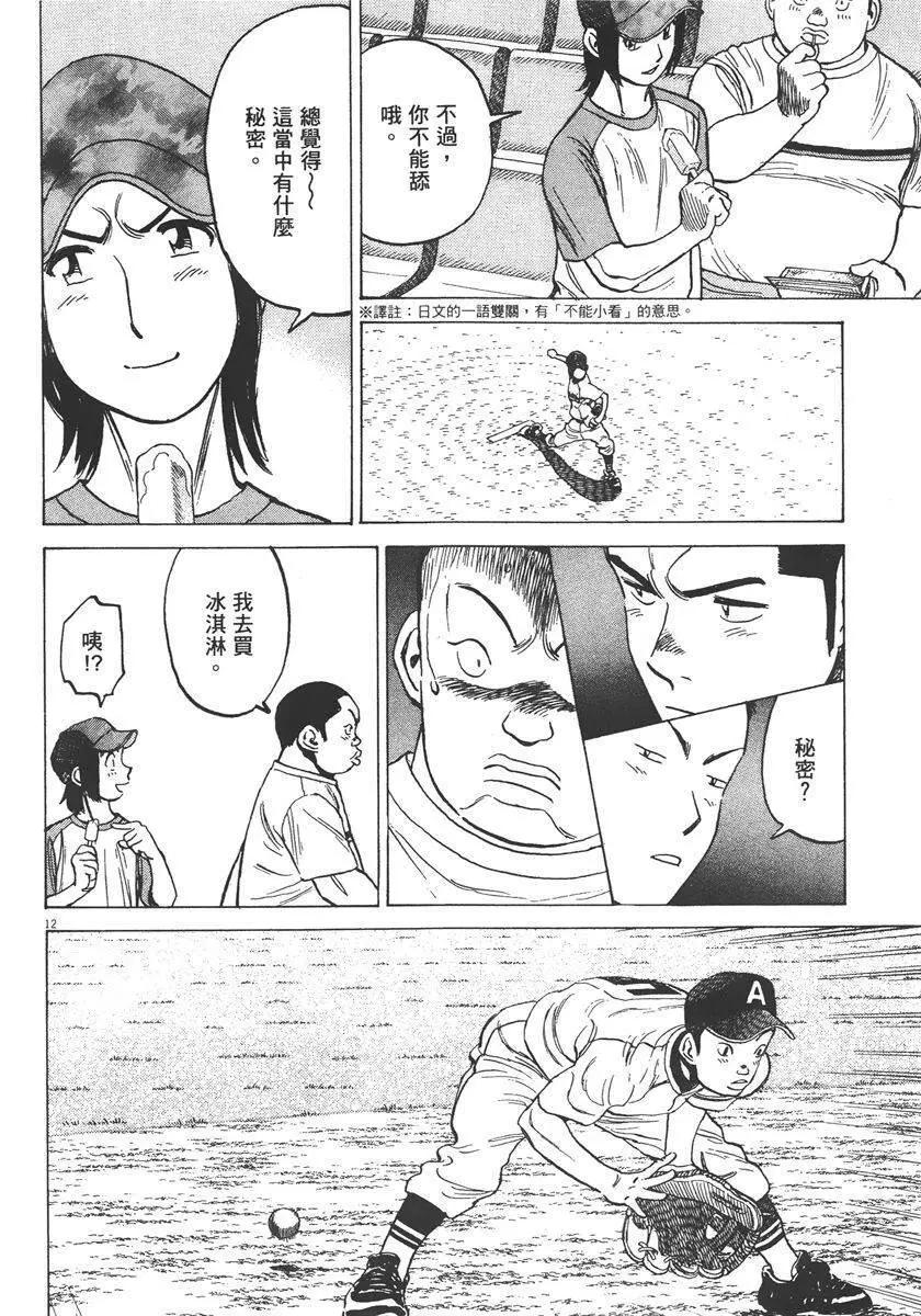 第 138 页
