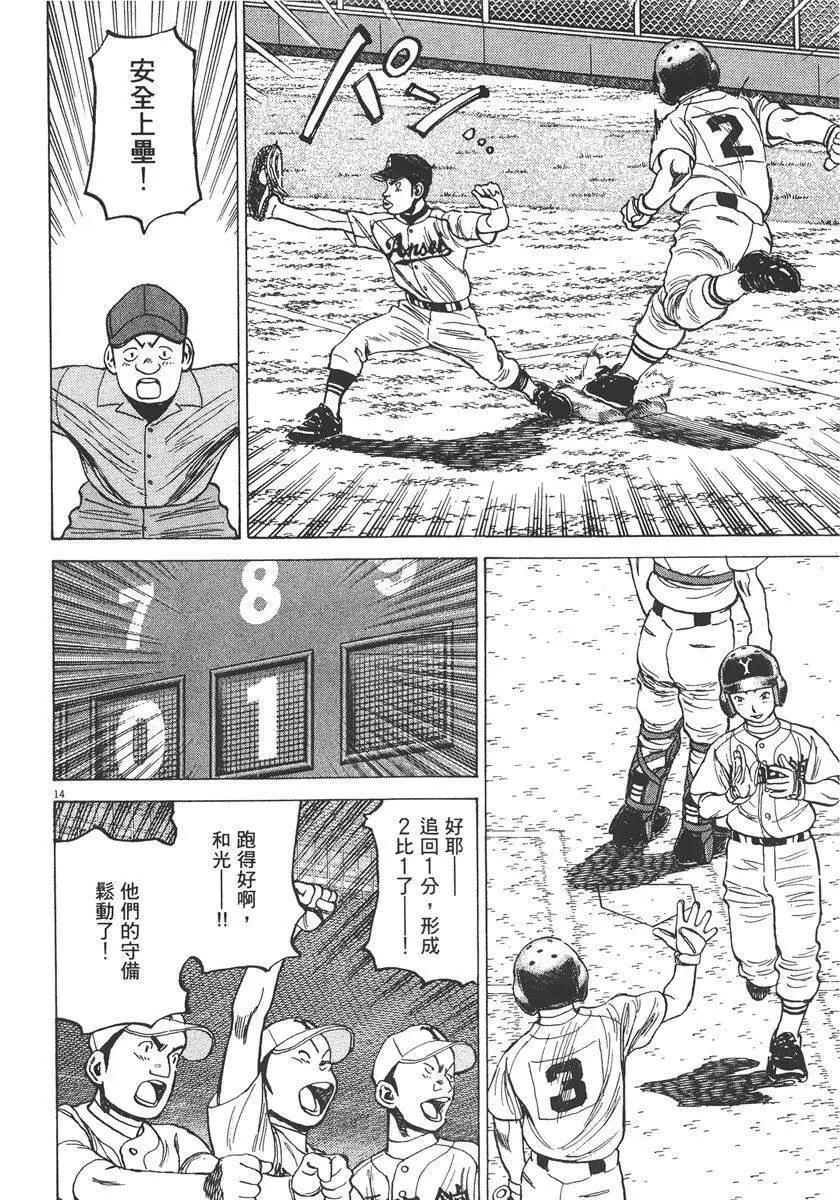 第 140 页