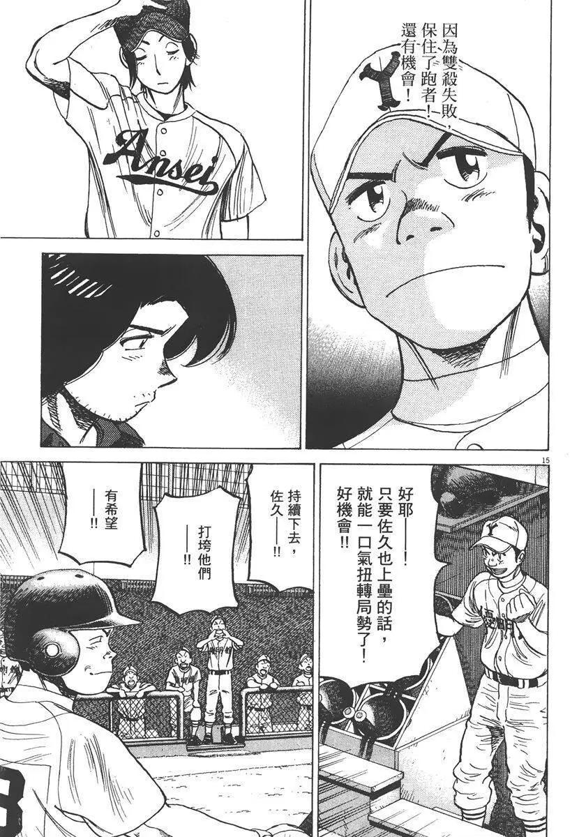 第 141 页