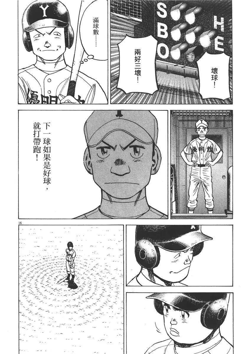 第 142 页