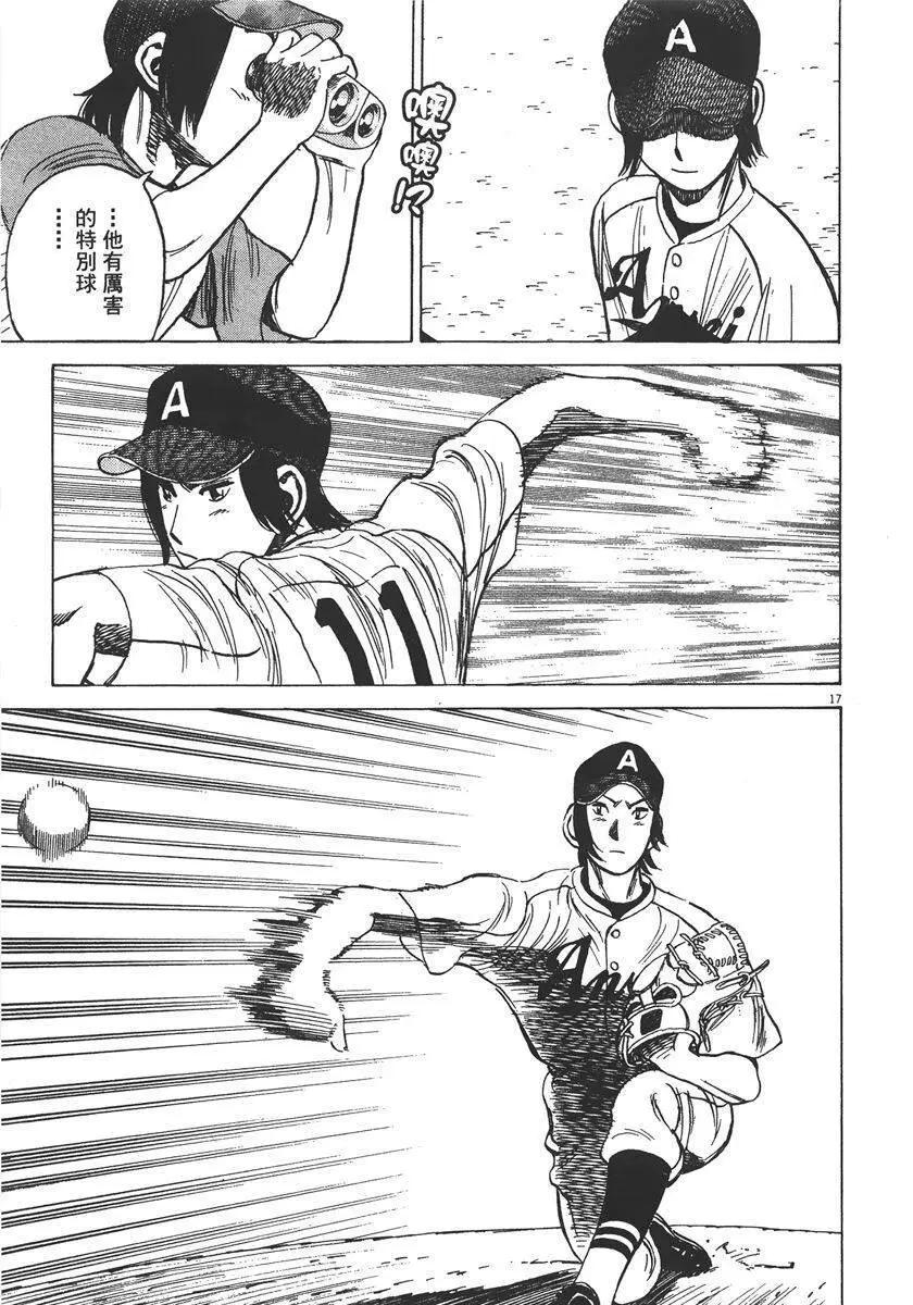 第 143 页