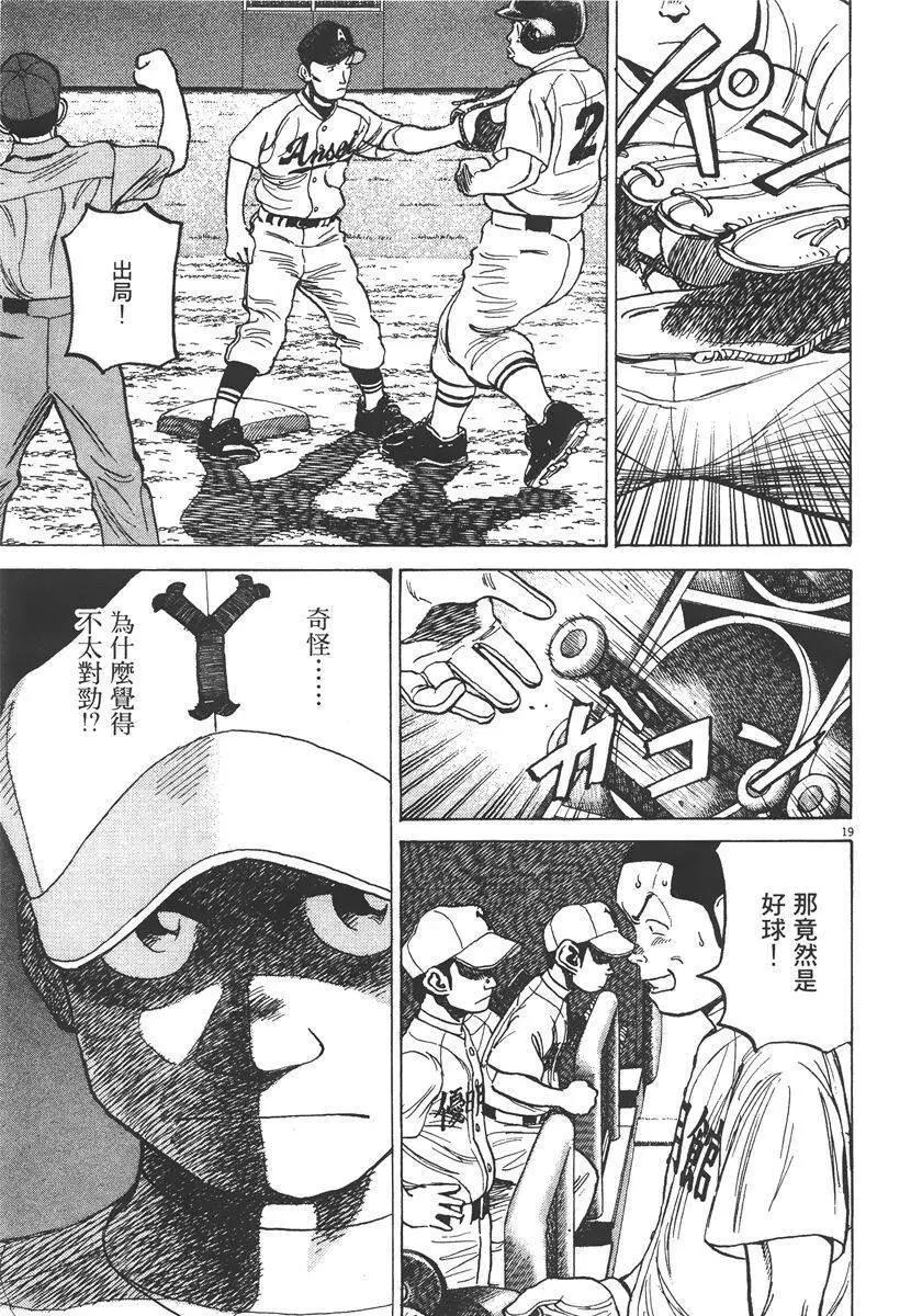 第 145 页