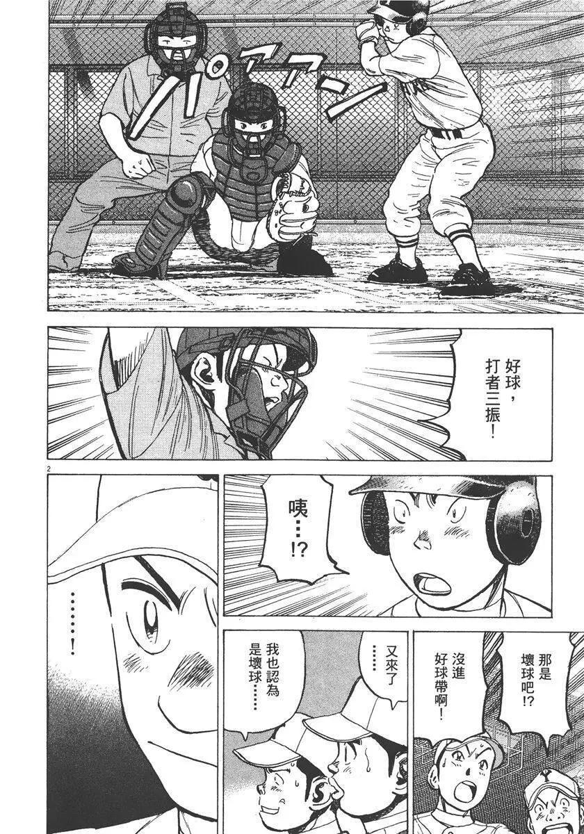 第 148 页