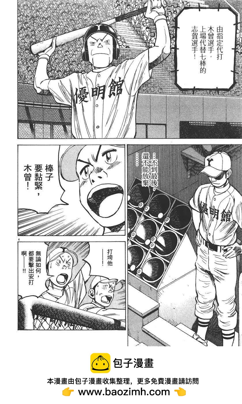 第 150 页