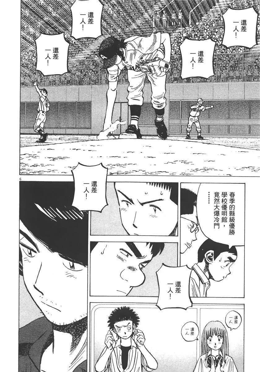 第 152 页