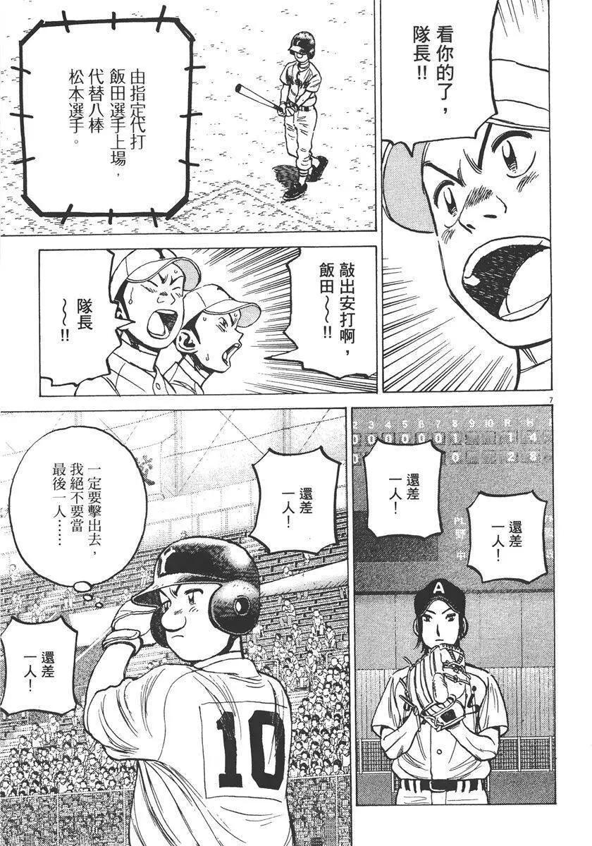 第 153 页
