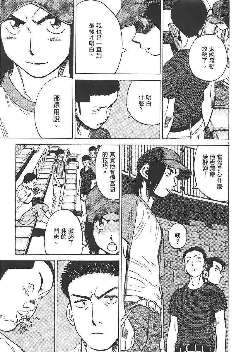 第 157 页