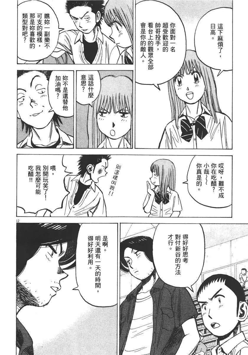 第 158 页