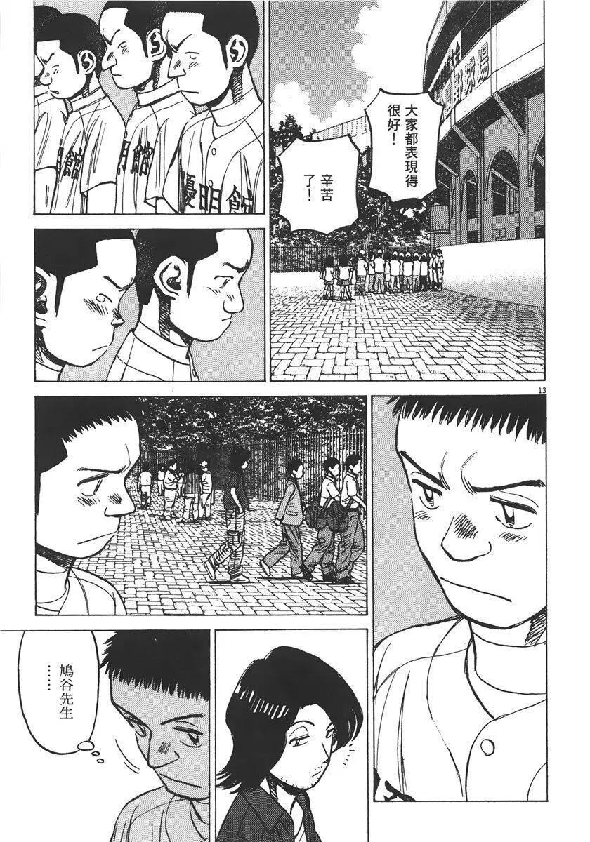 第 159 页