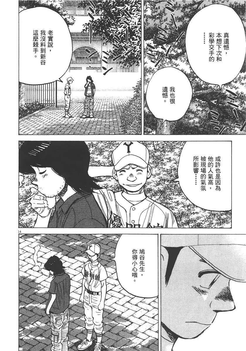 第 160 页