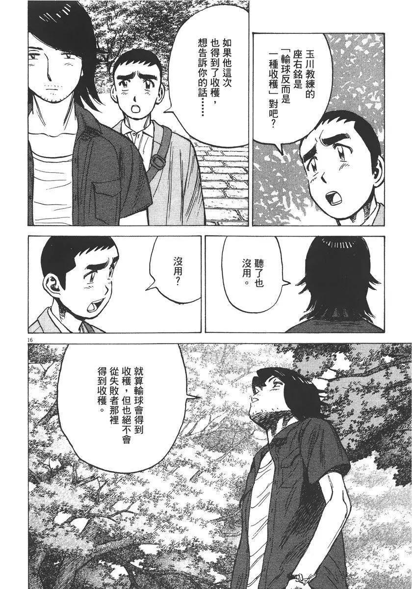 第 162 页