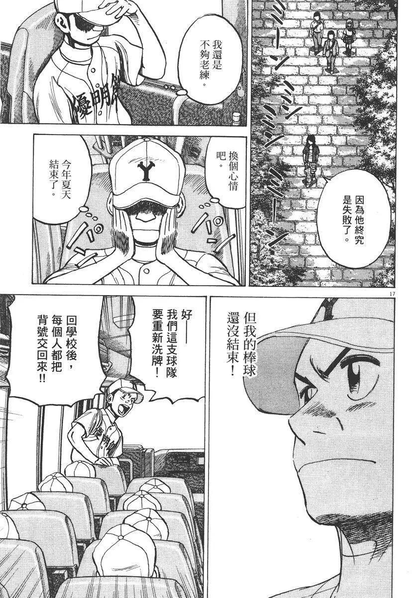 第 163 页