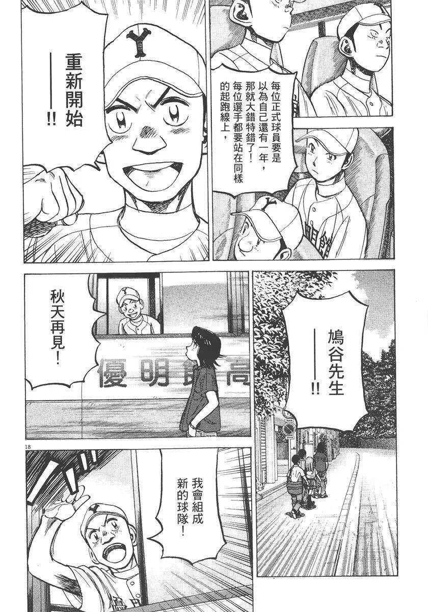 第 164 页