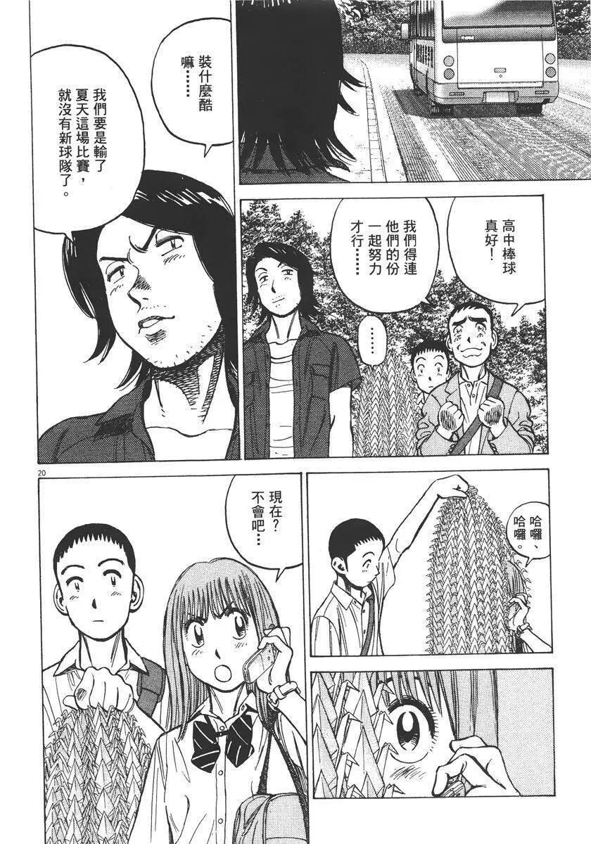 第 166 页