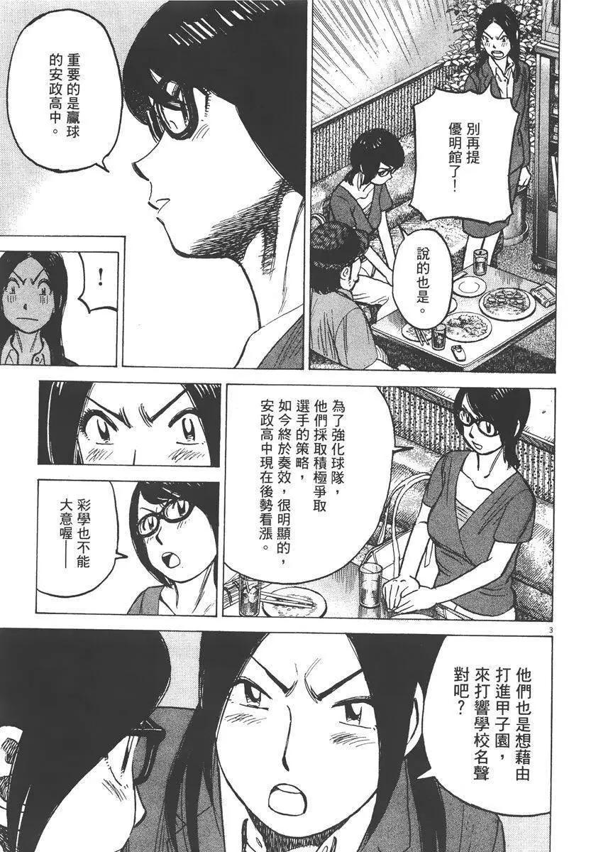 第 169 页