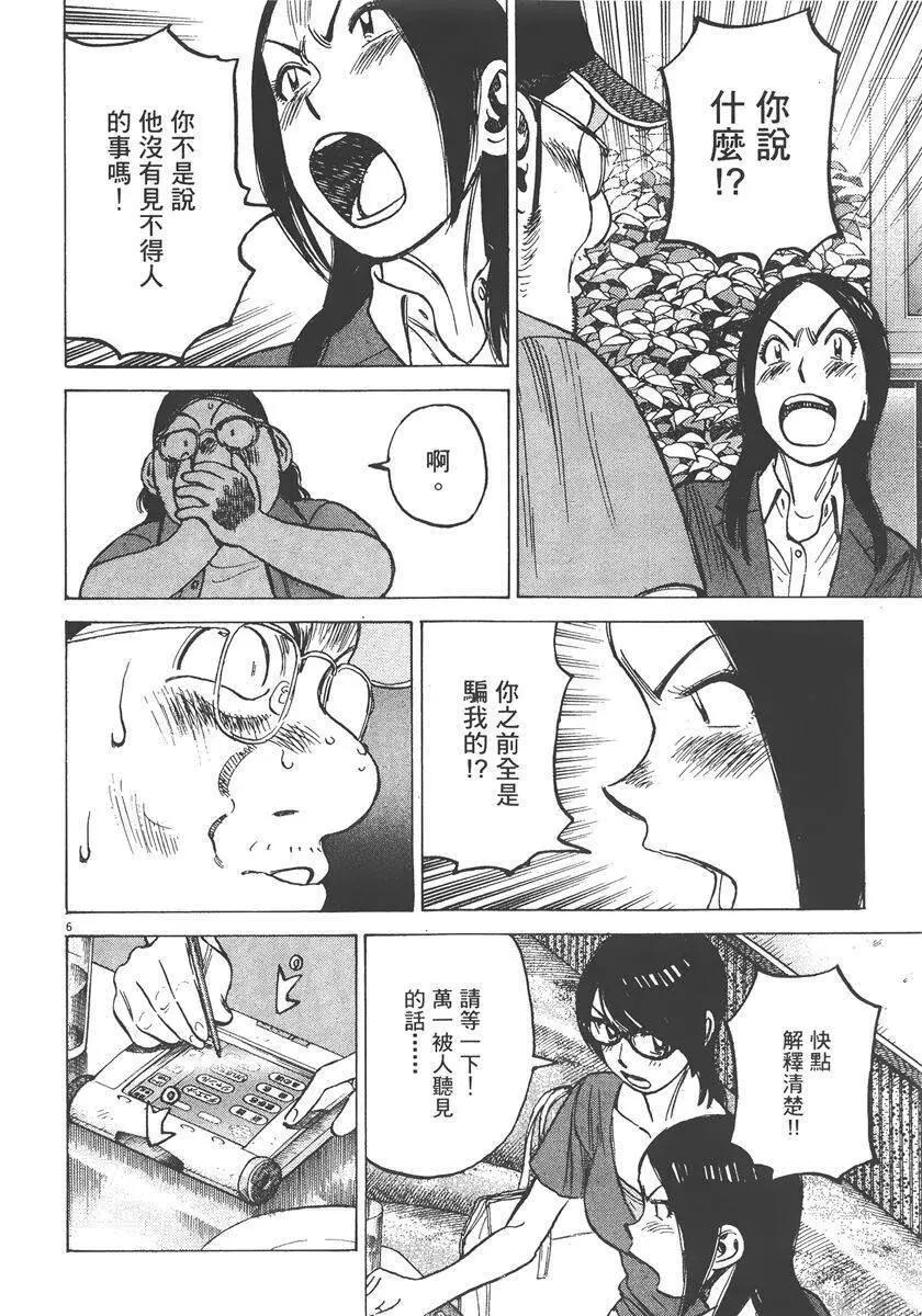 第 172 页
