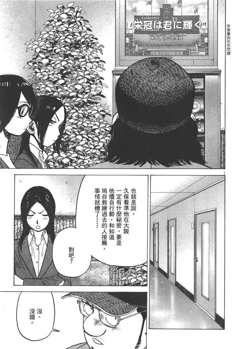 第 173 页