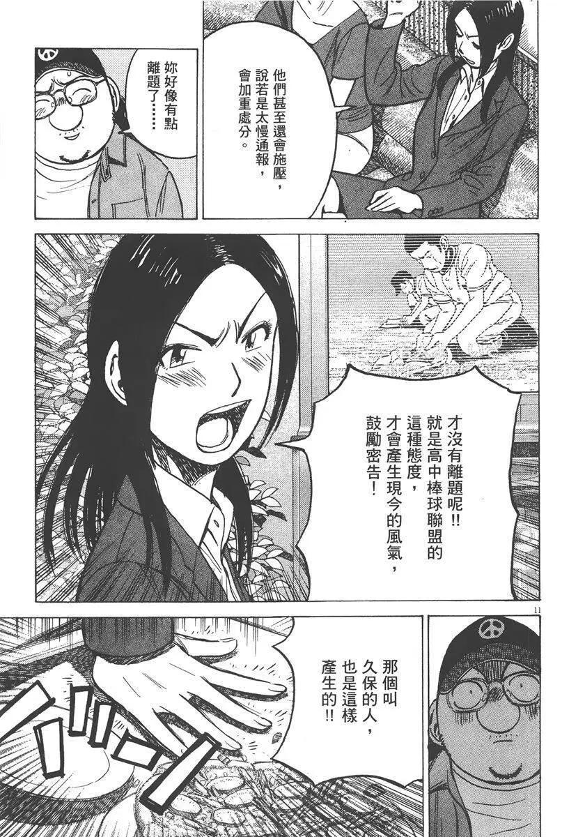 第 177 页