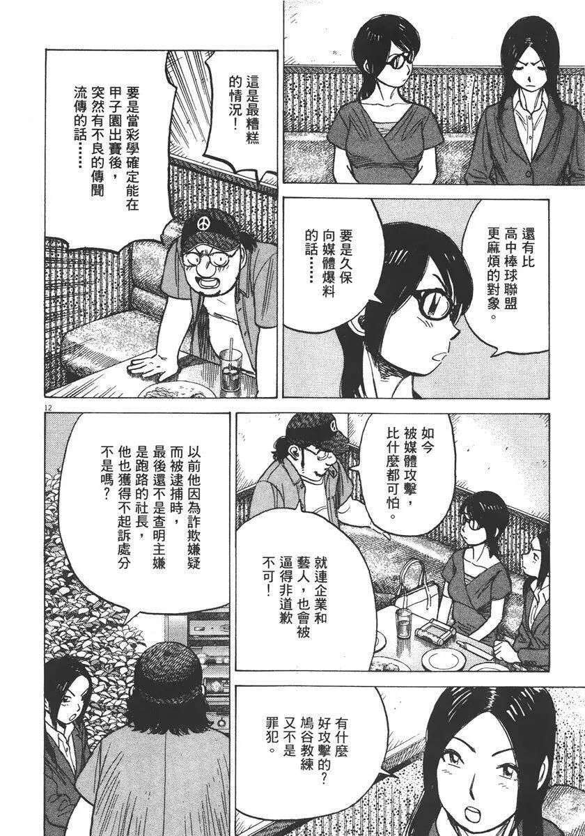 第 178 页
