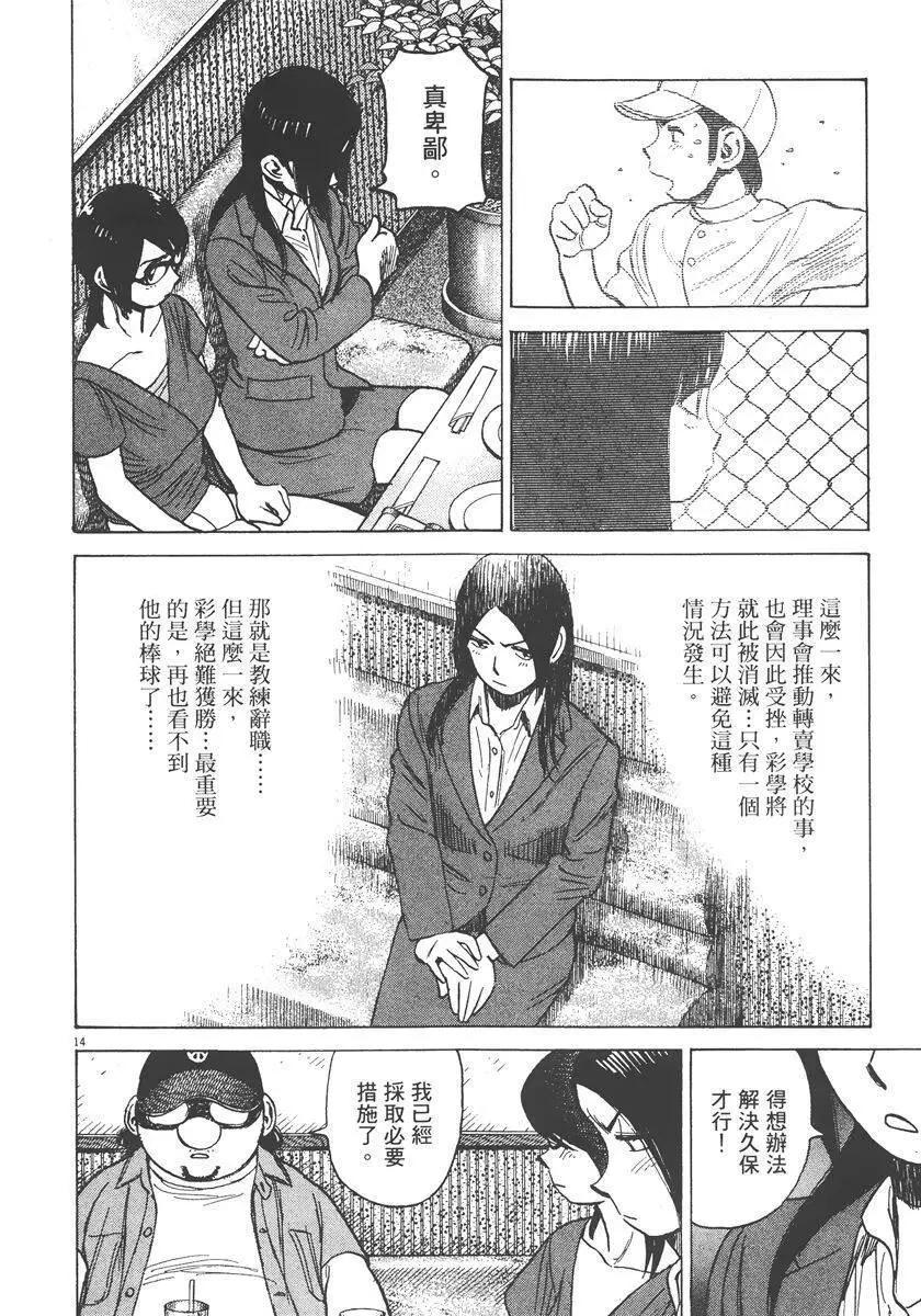 第 180 页