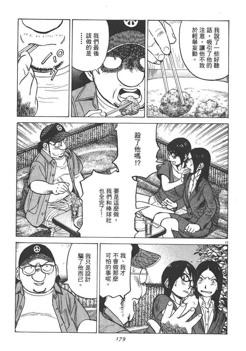 第 181 页