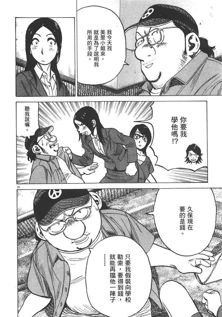 第 182 页