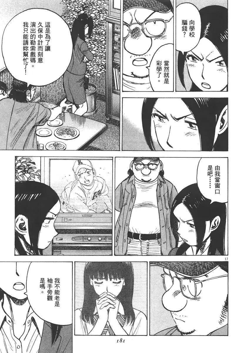第 183 页