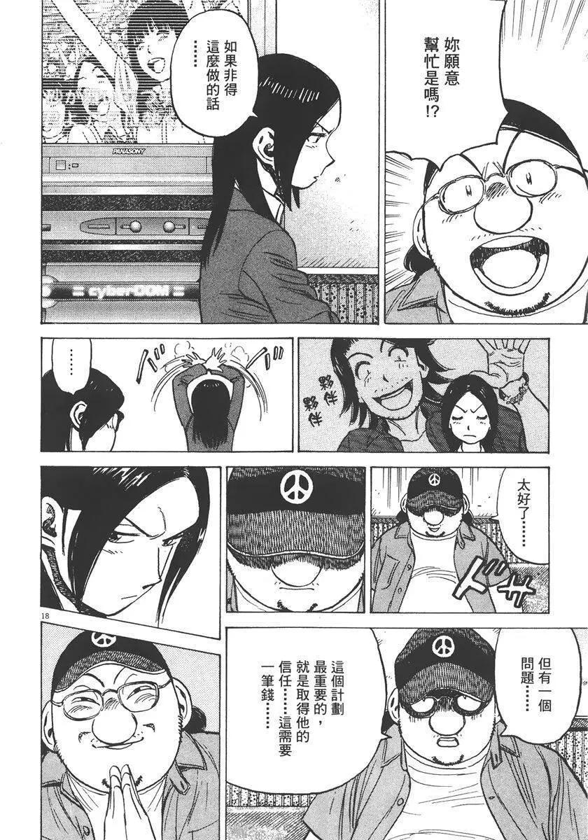 第 184 页